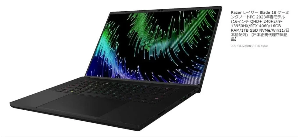 RAZER BLADE 16
