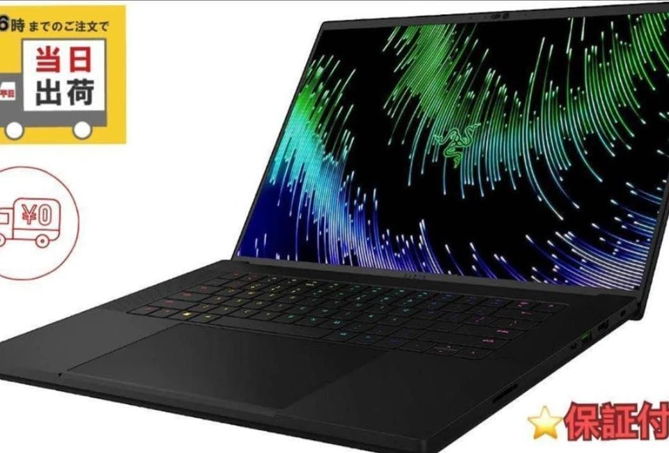 RAZER BLADE 16 2 RAZER BLADE 16 - Image 3